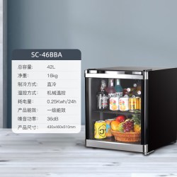 哈士奇 小冰箱茶叶电酒店冰箱小型冰吧办公家用客厅全冷藏迷你