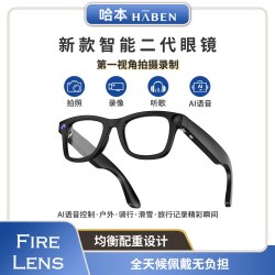 哈本FireLens系列AI智能拍摄眼镜拍照翻译智能眼镜黑科技同声传译翻译眼镜英语镜蓝牙音乐眼镜可配度数墨镜