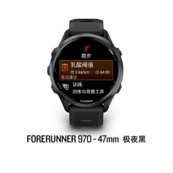 佳明 Forerunner 970旗舰铁三腕表钛合金表圈第五代传感器LED手电筒皮肤温度蓝牙通话