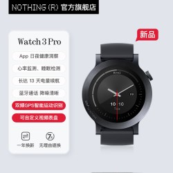 NOTHING Watch 3 Pro 蓝牙通话 智能手表