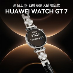 华为 WATCH GT 7 智能手表