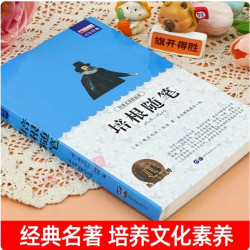 朝花夕拾 青少版 鲁迅 著 世界名著文教 新华书店正版图书籍 世界图书出版广东有限公司