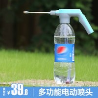 金杏 家用洗车可搭配水管壶身喷雾器洒水壶电动气压式喷头塑料喷壶浇花