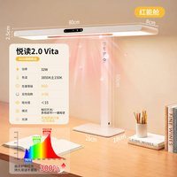 移动端：青节 台灯学习专用护眼灯儿童学生学习专用写作业小大路灯桌面阅读