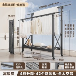 名至 国补户外晾衣架室外防风落地阳台别墅庭院可移动折叠铝合金晒衣架