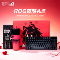 ROG 夜魔机械键盘三模游戏键盘75配列 RGB Gasket结构OLED屏 夜魔暗夜黑 白轴