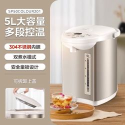 美的 恒温热水壶家用大容量饮水机智能自动烧水壶保温一体电热水瓶