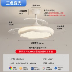 PARSA 现代简约隐形风扇灯2026新款个性创意静音电扇一体餐厅吊扇灯