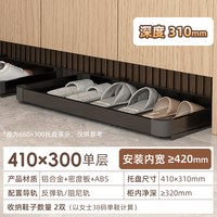 移动端：航艇 鞋柜踢脚抽免打孔反弹轨抽屉定制底部托盘入户玄关鞋柜下方踢脚抽