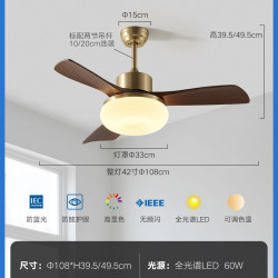 索燕 新款风扇灯客厅卧室餐厅中古风护眼静音新中式简约吊扇包安装