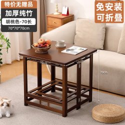 木马人 烤火桌子家用可折叠烤火架湖南冬季取暖餐桌长正方形炕桌新款简易