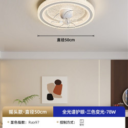 PARSA 风扇灯 2026新款静音卧室风扇吊灯现代简约餐厅书房风扇灯