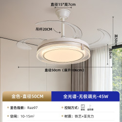 PARSA 隐形风扇灯 现代简约家用餐厅LED护眼变频吊扇灯具2026新款