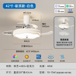 灯简 餐厅专用风扇灯已接入米家APP隐形静音大风力吊扇灯家用一体吊灯