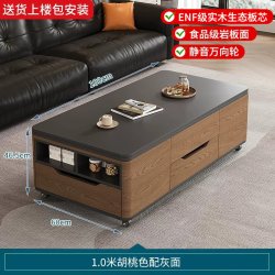 客厅升降茶几餐桌饭桌二合一两用多功能可移动折叠实木茶桌小户型