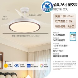 欧普照明 欧普隐形风扇灯吊扇灯家用客厅餐厅卧室电扇吊灯2026新款全光谱FS