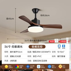PARSA 直叶风扇灯 2026新款中古风胡桃木家用客卧一体静音吊扇灯