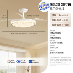 欧普照明 欧普OPPLE隐形扇风扇吊灯客厅餐厅卧室家用简约现代灯具FS 简风
