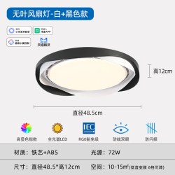 灯简 智能无叶风扇灯已接入米家APP2026新款中古风卧室带风扇的吸顶灯