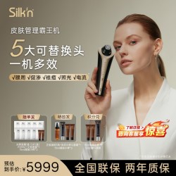 Silk'n 丝可皮肤管理霸王机M6家用美容仪 抗皱提拉细毛孔仪器238