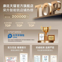 移动端：康廷 别墅门智能锁双开大门入户防盗门锁户外防水密码锁家用门锁指纹锁