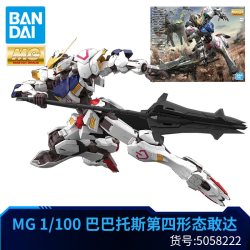 万代 高达拼装模型MG 1/100 铁血的奥尔芬斯 巴巴托斯第四形态敢达
