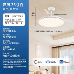 欧普照明 led隐形风扇灯客厅餐厅卧室家用变频轻音2026年新款吊灯