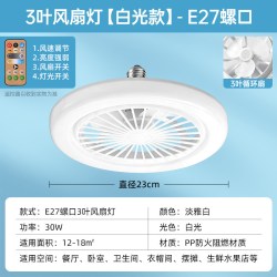 振牛 2026新款e27螺口风扇灯家用厨房卫生间静音智能led照明一体吊扇灯