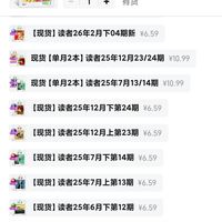 订单截图缩略图