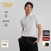 卡宾 polo衫男法式典雅LOGO密针刺绣设计2026春短袖polo 米白色12 3XL /190/56
