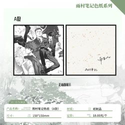 沙海腔隙 七星鲁王宫 云顶天宫 南部档案 花夜前行 盗墓笔记 祖祀 雨村笔记小说 南派三叔 老九门大画集