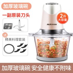 奥克斯 HX-J3016 绞肉机 白粉色