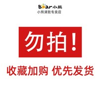 移动端：小熊 DFH-B13M2 电热饭盒 1L 粉色