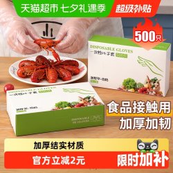 千屿 500只一次性手套pe食品级厨房手套餐饮夏季家务清洁卫生