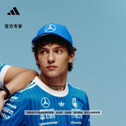 adidas blue wonder特别系列梅赛德斯AMG马石油F1车队遮阳棒球帽阿迪达斯   鸟羽蓝   OSFW