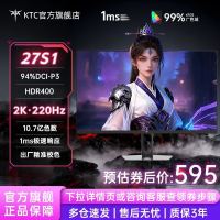 KTC 27英寸2K 220Hz HDR400外接笔记本Fastips电竞电脑显示器27S1