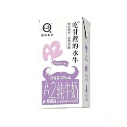 认养 吃甘蔗的水牛 4.2g蛋白A2β水牛奶 儿童牛奶125mL*16盒