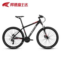 邦德富士达 富士达 C9000 山地自行车 27.5寸 27速