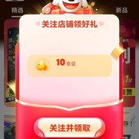 译林出版社关注10豆