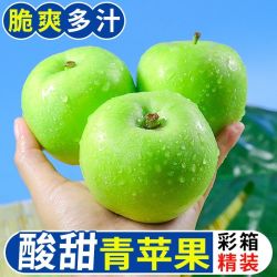嵋岭林翔 山西青苹果新鲜水果整箱应当季红冰糖心富士净重4斤单果65mm起