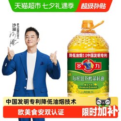 多力 低芥酸菜籽油 5L