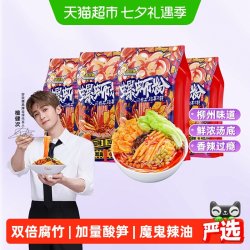 好欢螺 加辣加臭 螺蛳粉 400g*4袋