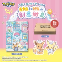 新华书店 宝可梦大图鉴1025 简体中文版 宝可梦官方正版授权1000 宝可梦全公开 宝可梦信息全收录 童书绘本