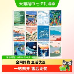 呼吸1-14任选我对时间有耐心Breathe杂志寻找一平米的秩序中信