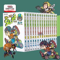 现货Dr.SLUMP 怪博士与机器娃娃完全版 1-15 完 阿拉蕾、IQ博士、七龙珠作者/  鸟山明 东立
