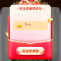 京东 COW 关注1京豆