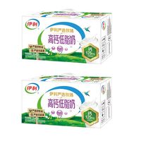 百亿补贴：伊利 7月产伊利高钙低脂奶200ml*24盒*1箱/2箱营养早餐整箱装常温奶