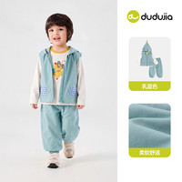 嘟嘟家 [100%棉]dudujia儿童套装纯棉男童女童背心外衣裤子宝宝秋三件套