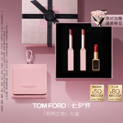 TOM FORD 全新荆刺玫瑰限定超细管115+151 TF口红礼盒套装 七夕礼物女