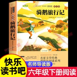 全套3册 童年六年级上册必读的课外书高尔基原著正版快乐读书吧